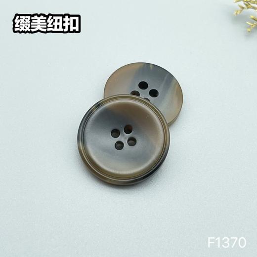 F1370(整包购买) 商品图5