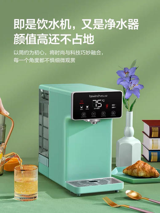 莱克旗下高端碧云泉即热调温直饮净饮机M3 商品图3