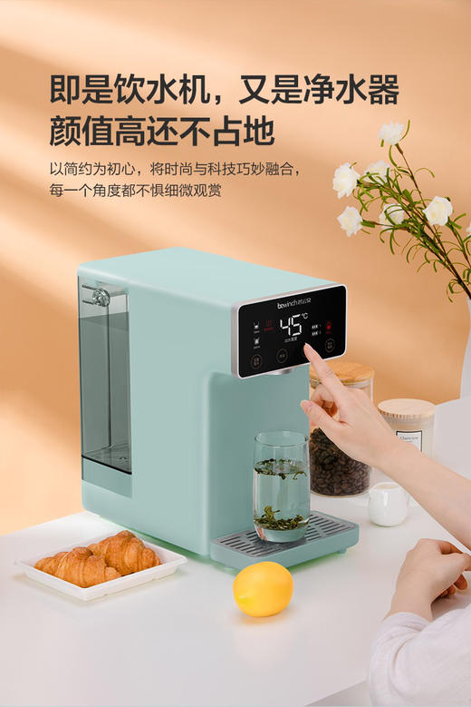 莱克旗下高端碧云泉即热调温直饮净饮机M3 商品图7