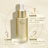 嘉莉比奥御龄修护菁华油30ml+精华霜50ml套盒装 商品缩略图8