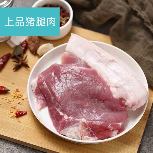 混合生鲜定制套餐1 商品图2