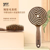 韩国yao鬃毛梳子新款高弹气垫按摩梳女士专用长发猪鬃毛梳 专业护发平衡脂油顺发梳 按摩头皮梳节日礼物 商品缩略图1