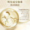 嘉莉比奥御龄修护菁华油30ml+精华霜50ml套盒装 商品缩略图5