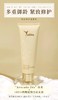 嘉莉比奥御龄修护洁面乳100ml 商品缩略图1