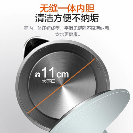 苏泊尔电水壶 1.7L全钢无缝内胆 双钢防烫保温一键开盖17S13A 商品图5