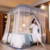 自然醒防尘顶绣花花边导轨款蚊帐HH 商品缩略图2