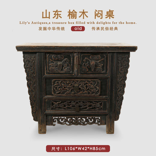 玄关柜雕花装饰柜中式复古明清实木收纳储物柜仿古名宿装饰餐边柜 商品图1