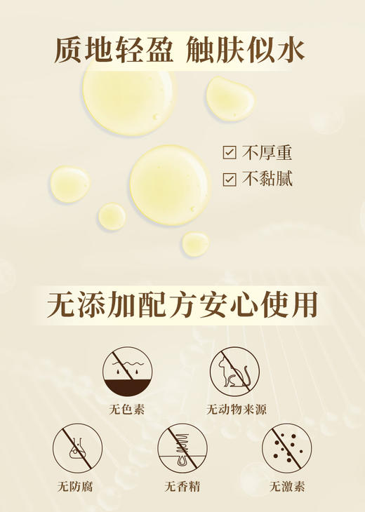 嘉莉比奥御龄修护菁华油30ml+精华霜50ml套盒装 商品图6