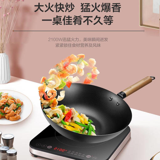 苏泊尔电磁炉多功能火锅炉 IC20 商品图5