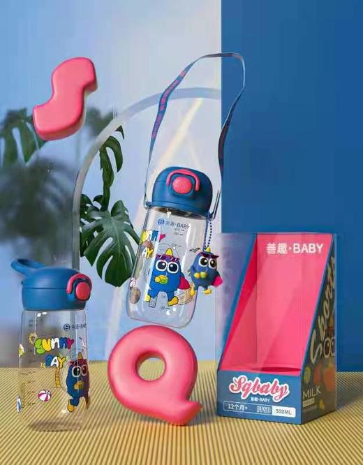 善趣牛奶运动杯（480ml）颜色随机或下单备注颜色 商品图6