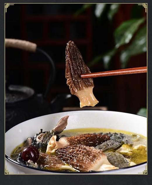 【富氧慢品】高档礼盒羊肚菌250g/盒 商品图3