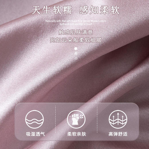 【绸缎贵妇中高腰内裤】轻柔网纱光面冰丝高回弹力告别勒痕天生软糯吸湿透气柔软亲肤持久舒适天然环保 商品图3