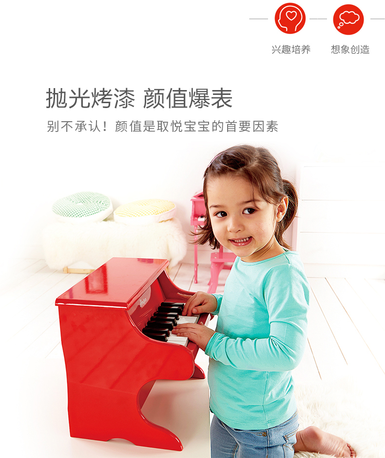 E0318-18键红色小钢琴_03.jpg