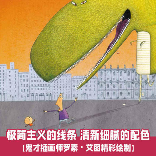 恐龙都死了吗，爸爸？ 商品图3