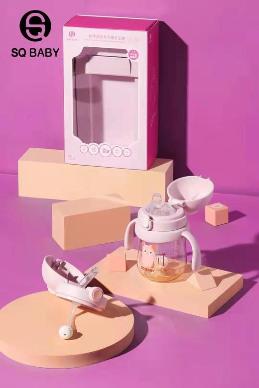 善趣吸嘴杯260ml 商品图6