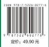 美国家庭亲子英文52周（每天5分钟 像美国小孩一样学英文 把美国家庭英语环境搬回家 点读版） 商品缩略图6