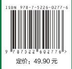 美国家庭亲子英文52周（每天5分钟 像美国小孩一样学英文 把美国家庭英语环境搬回家 点读版） 商品图6