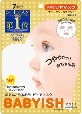 日本高丝美肌面膜
