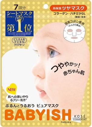 日本高丝美肌面膜 商品图0