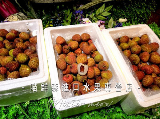 📦【桂花香】荔枝  9甜一酸大核（1.25kg装） 商品图7