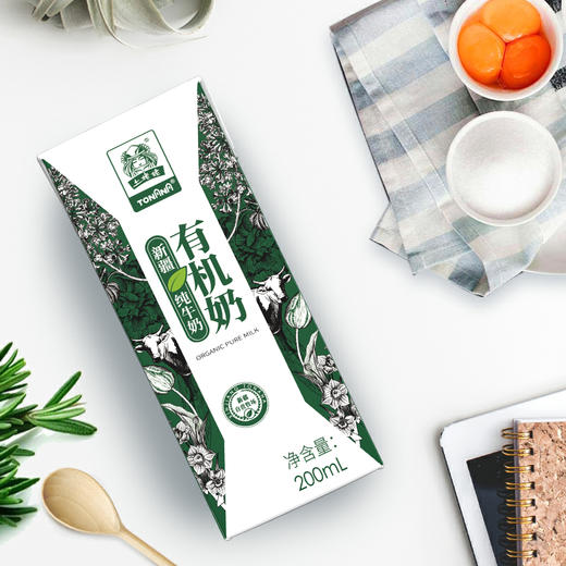 新疆 土姥姥 新疆有机纯牛奶（小绿盒）200ML*6盒/200ML*12盒 商品图4