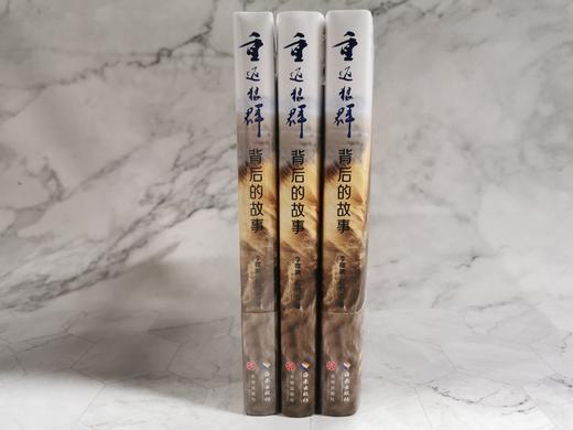 重返狼群背后的故事 商品图4