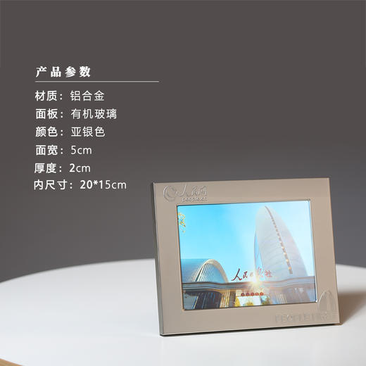 人民红相框 商品图1