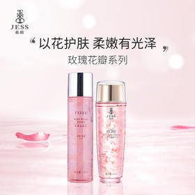 补水提亮天生一对