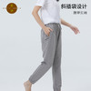 素道天然有机棉质薄款针织裤  舒适耐穿 商品缩略图3