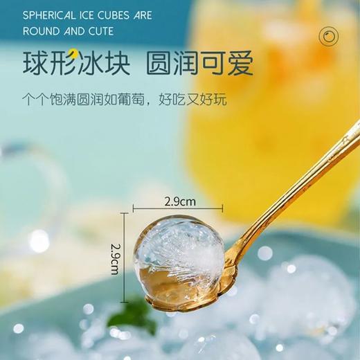 自制冰块模具食品级圆球形冰格带盖家用冻冰块神器创意网红制冰盒国庆清明出游 商品图7