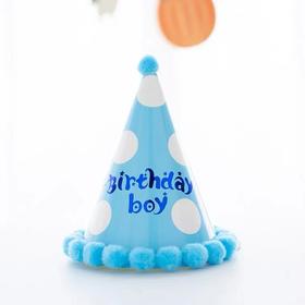 毛球帽【下单备注颜色：蓝色/粉色】