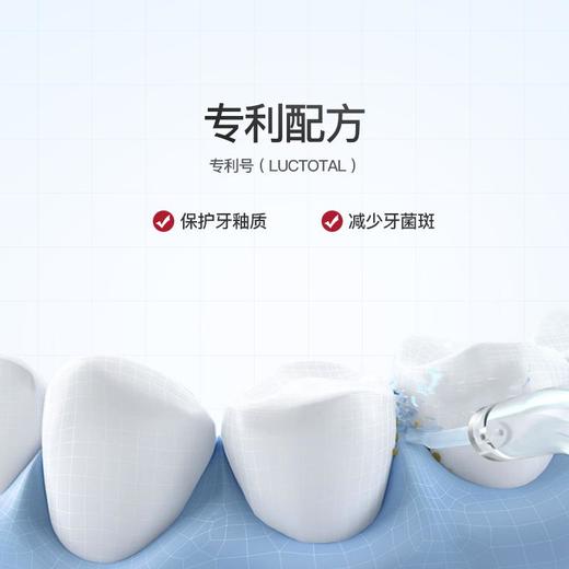 斯普雷特洋甘菊牙膏100ml/支 商品图1