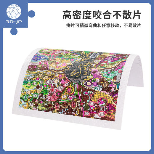 【折扣商品 不退不换】600片 平面拼图 塑料拼图 H2836 孙乾玮-希望（自闭症公益图款） 商品图1