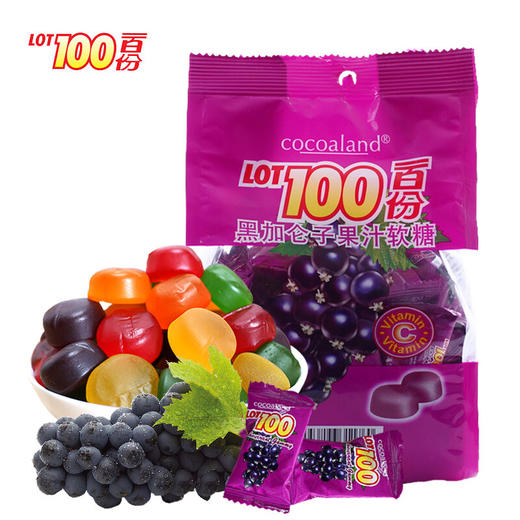 320g一百份果汁软糖（黑加仑味） 商品图0