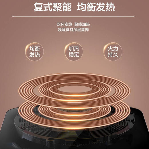 苏泊尔电磁炉多功能火锅炉 IC20 商品图8