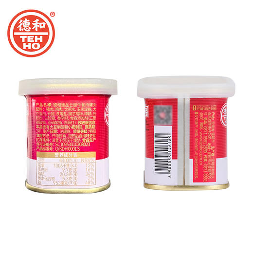 【超值囤货】德和 臻品云腿午餐肉罐头198g*3罐 #午餐肉 商品图4