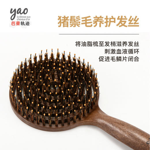 韩国yao鬃毛梳子新款高弹气垫按摩梳女士专用长发猪鬃毛梳 专业护发平衡脂油顺发梳 按摩头皮梳节日礼物 商品图4