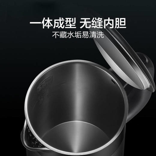苏泊尔1.7L大容量 ZMD安心系列 酷炫双钢机身 双层无缝内胆 电水壶17S32A 商品图4