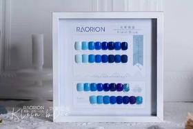 【秒杀价】16色克莱因蓝