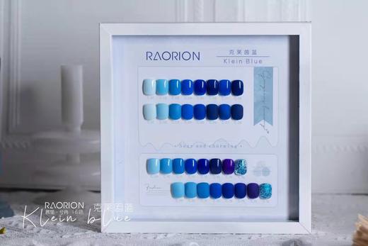 【秒杀价】16色克莱因蓝 商品图0