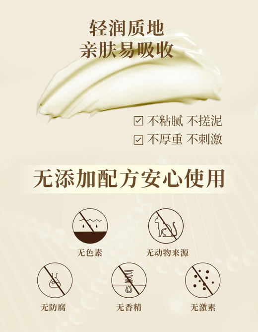 嘉莉比奥御龄修护菁华眼霜20g 商品图4