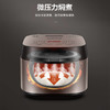 苏泊尔4升家用球釜煮粥煲汤柴火饭多功能智能预约电饭煲SF40FC77 商品缩略图5