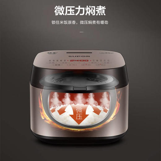 苏泊尔4升家用球釜煮粥煲汤柴火饭多功能智能预约电饭煲SF40FC77 商品图5