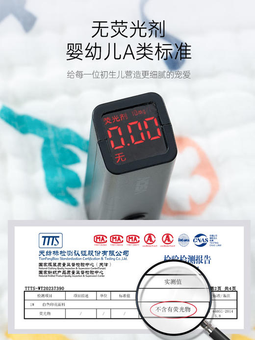 BEBETOUR 费雷德花园纱布浴巾（抑菌款） 商品图4