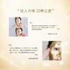 AHC 爱和纯 臻致玻尿酸面膜(黄金款) 25ml*5片 商品缩略图2