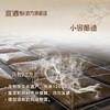 宣酒10  绵柔型42度480ml*4瓶  小窖酿造盒装白酒 商品缩略图2