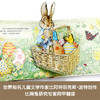 比得兔寻找复活节彩蛋（立体书）V2.1 立体书 翻翻 原价228 商品缩略图5