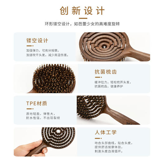韩国yao鬃毛梳子新款高弹气垫按摩梳女士专用长发猪鬃毛梳 专业护发平衡脂油顺发梳 按摩头皮梳节日礼物 商品图5