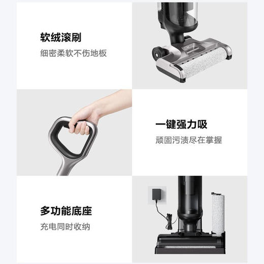 苏泊尔智能吸拖一体擦地机无线除螨手持自清洁拖地洗地机M3PRO 商品图6