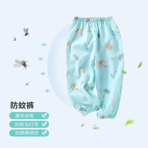 龙之涵  亲子款水洗纱布印花防蚊裤 中大童家居裤 花色时尚 柔软舒适 凉爽透气 商品图13